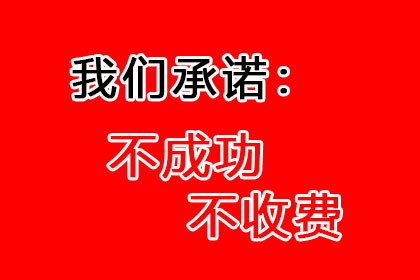 法院判决助力赵小姐拿回70万房产违约金